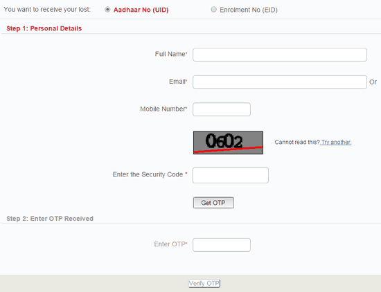 Find Aadhar or Enrollment Number