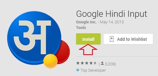 Install Google Hindi Input App