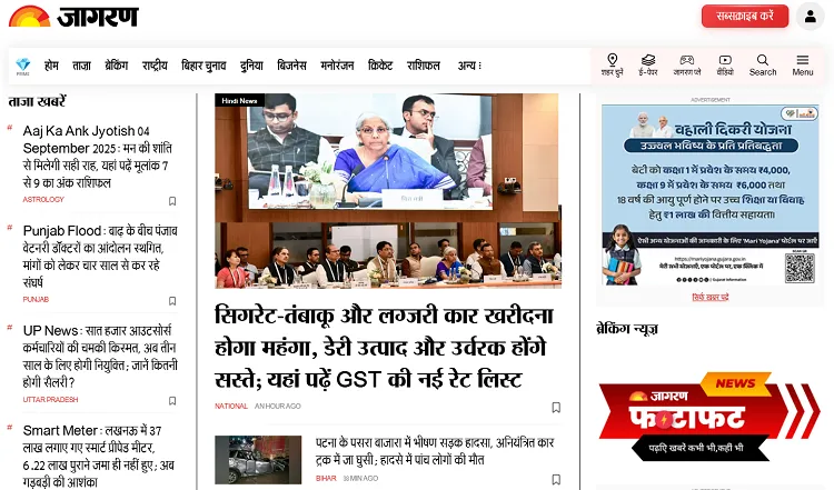 Jagran Hindi news website