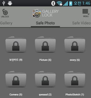 5 Best Gallery Locker Apps For Your Android Phone