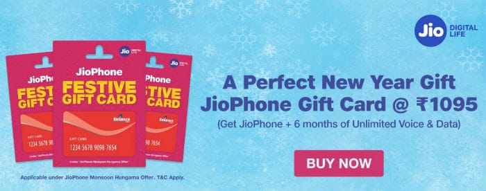 Reliance Jio gift card offer