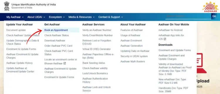 预约 Aadhaar